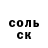 Amphetamine Розовый Krilya94