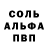 МЕТАДОН кристалл Nobody BecomesSomebody