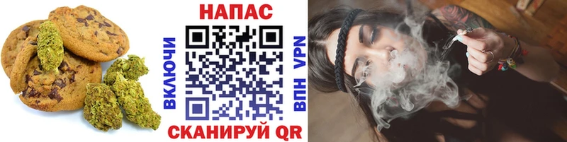 купить  цена  Острогожск  Еда ТГК конопля 