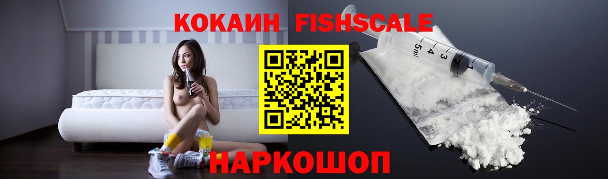 КОКАИН Перу Острогожск