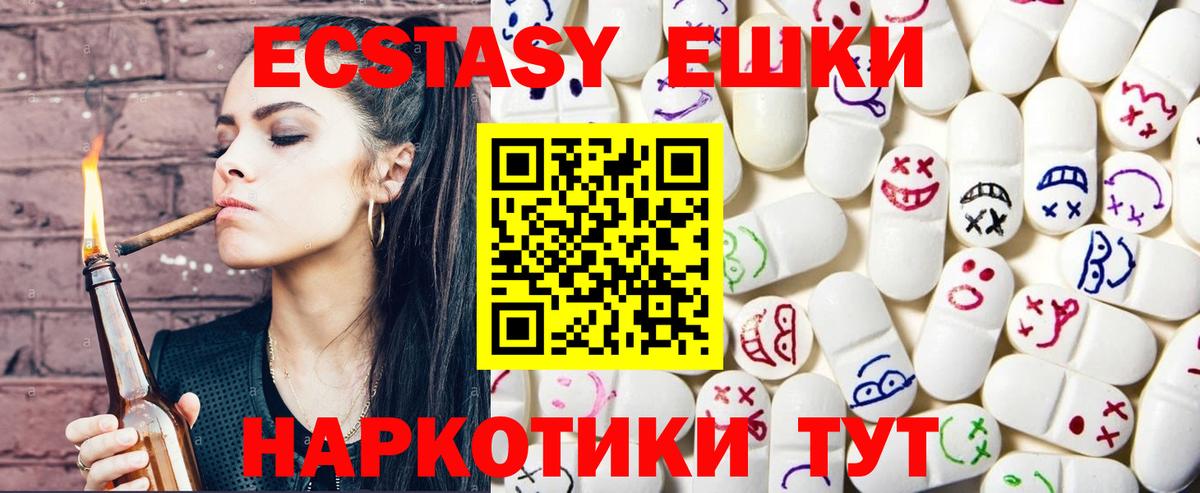 ЭКСТАЗИ louis Vuitton  Вход с VPN  Острогожск  Ecstasy  darknet какой сайт  ЭКСТАЗИ Дубай 