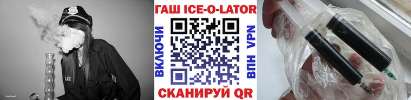 сколько стоит  Острогожск  Гашиш Изолятор 