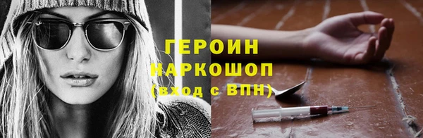 мяу мяу кристалл Беломорск