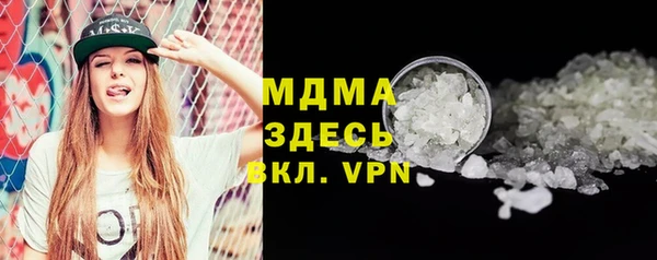 марки nbome Белоозёрский