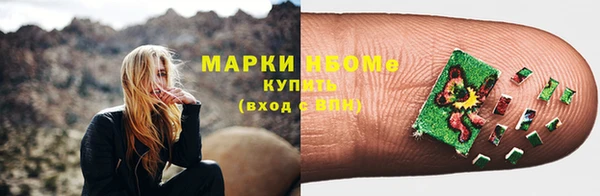 мяу мяу кристалл Беломорск