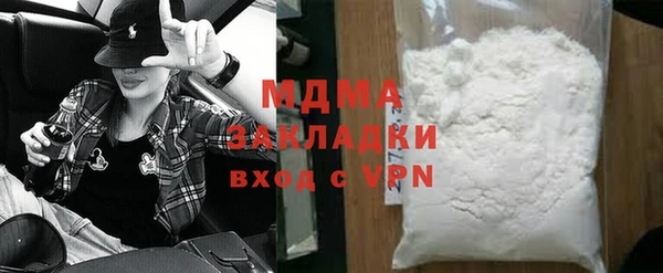 кокаин колумбия Белокуриха