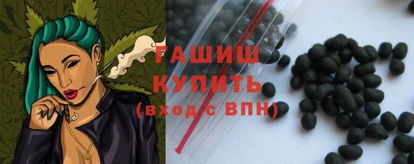 мяу мяу кристалл Беломорск