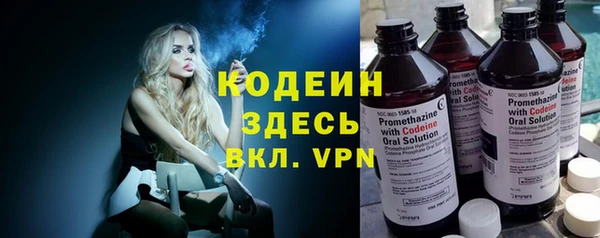 мяу мяу кристалл Беломорск