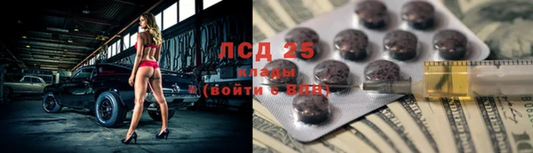 марки nbome Белоозёрский