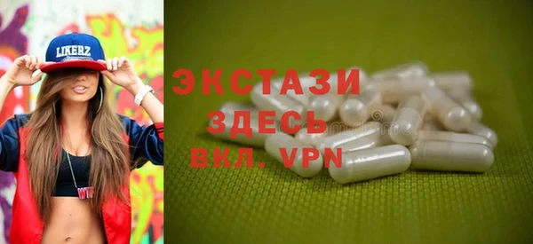 мяу мяу кристалл Беломорск