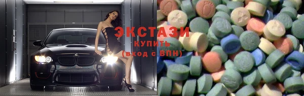 мяу мяу кристалл Беломорск