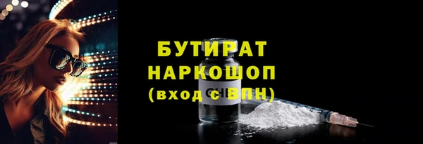мяу мяу кристалл Беломорск