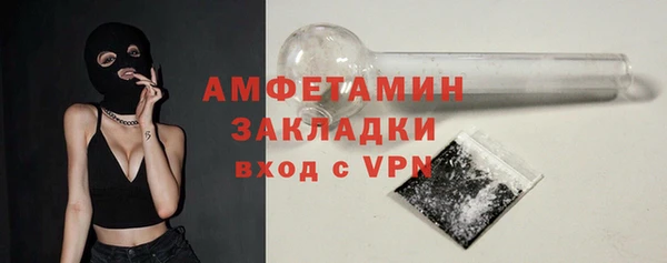 мяу мяу кристалл Беломорск