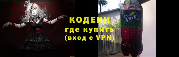 мяу мяу кристалл Беломорск