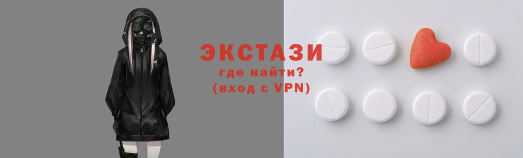 мяу мяу кристалл Беломорск
