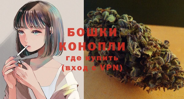 мяу мяу кристалл Беломорск