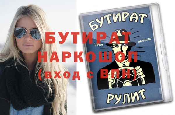 марки nbome Белоозёрский