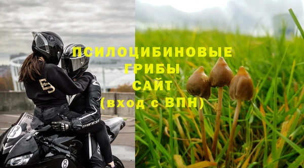 мяу мяу кристалл Беломорск