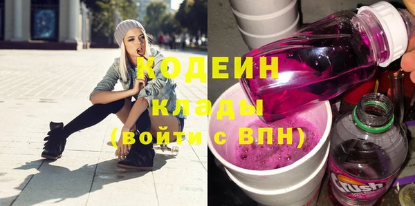 мяу мяу кристалл Беломорск