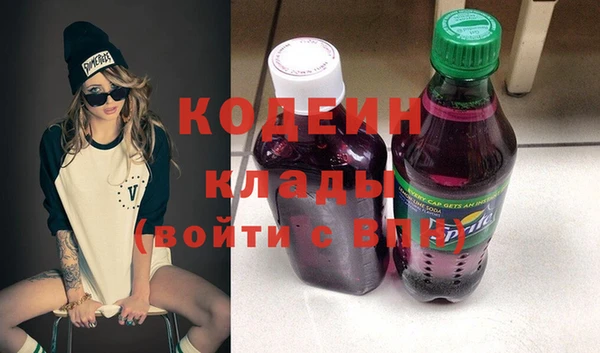 мяу мяу кристалл Беломорск