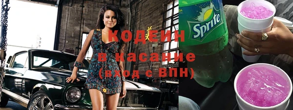 марки nbome Белоозёрский