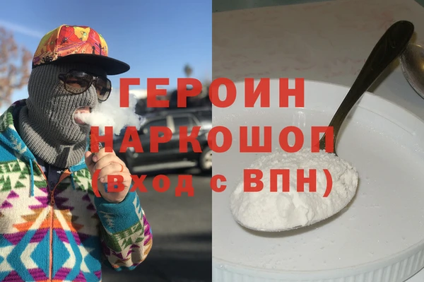 марки nbome Белоозёрский