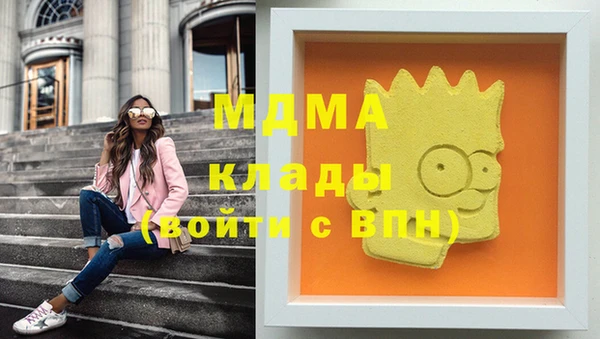 марки nbome Белоозёрский