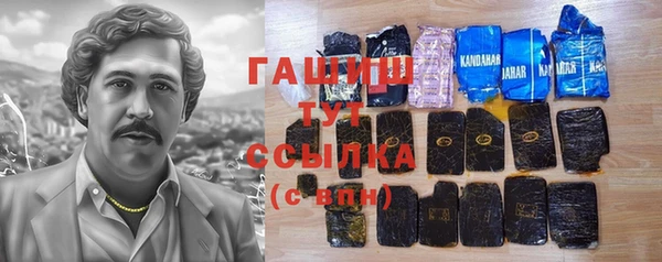 мяу мяу кристалл Беломорск