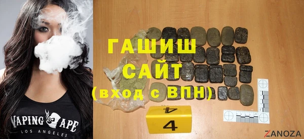 мяу мяу кристалл Беломорск