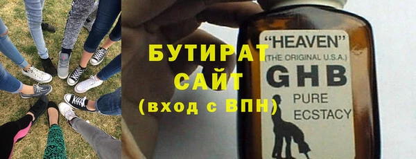 мяу мяу кристалл Беломорск