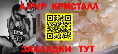кокс Гусь-Хрустальный