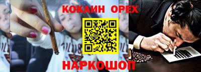 кокс Гусь-Хрустальный