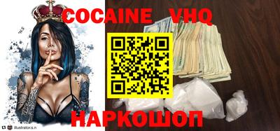 кокс Гусь-Хрустальный