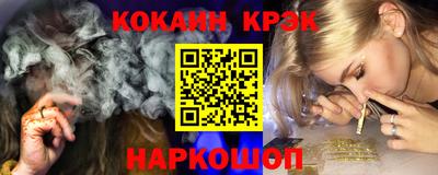 кокс Гусь-Хрустальный