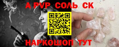 кокс Гусь-Хрустальный