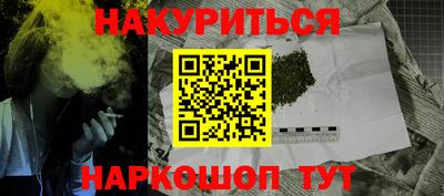 кокаин перу Гусев