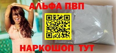 кокаин перу Гусев
