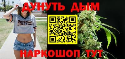 дистиллят марихуана Гусиноозёрск