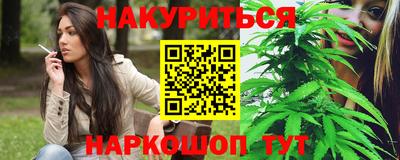 дистиллят марихуана Гусиноозёрск