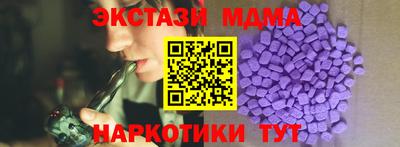кокаин перу Гусев