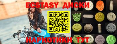 кокс Гусь-Хрустальный