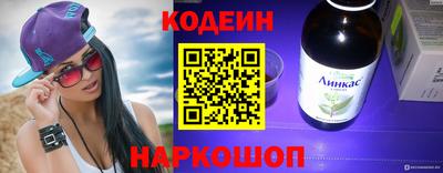 кокаин перу Гусев