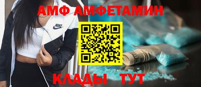 амф Тара