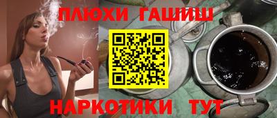 дистиллят марихуана Гусиноозёрск