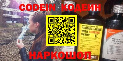 кокаин перу Гусев