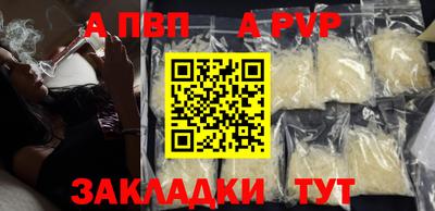 MDMA Татарск