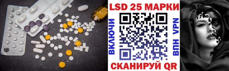 hydra сайт  Острогожск  ЛСД экстази кислота 