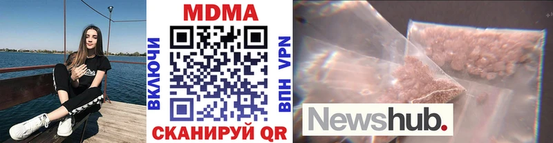MDMA VHQ  мега ссылка  Острогожск  как найти закладки 
