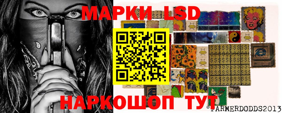 Острогожск  Наркотические марки  Вход с VPN  Марки N-bome 1500мкг 