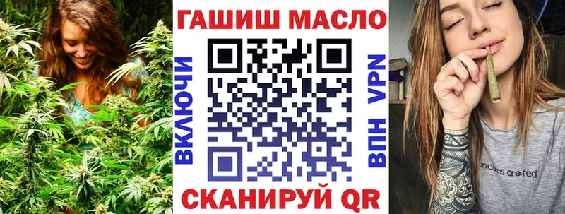 Дистиллят ТГК жижа  blacksprut онион  Острогожск 